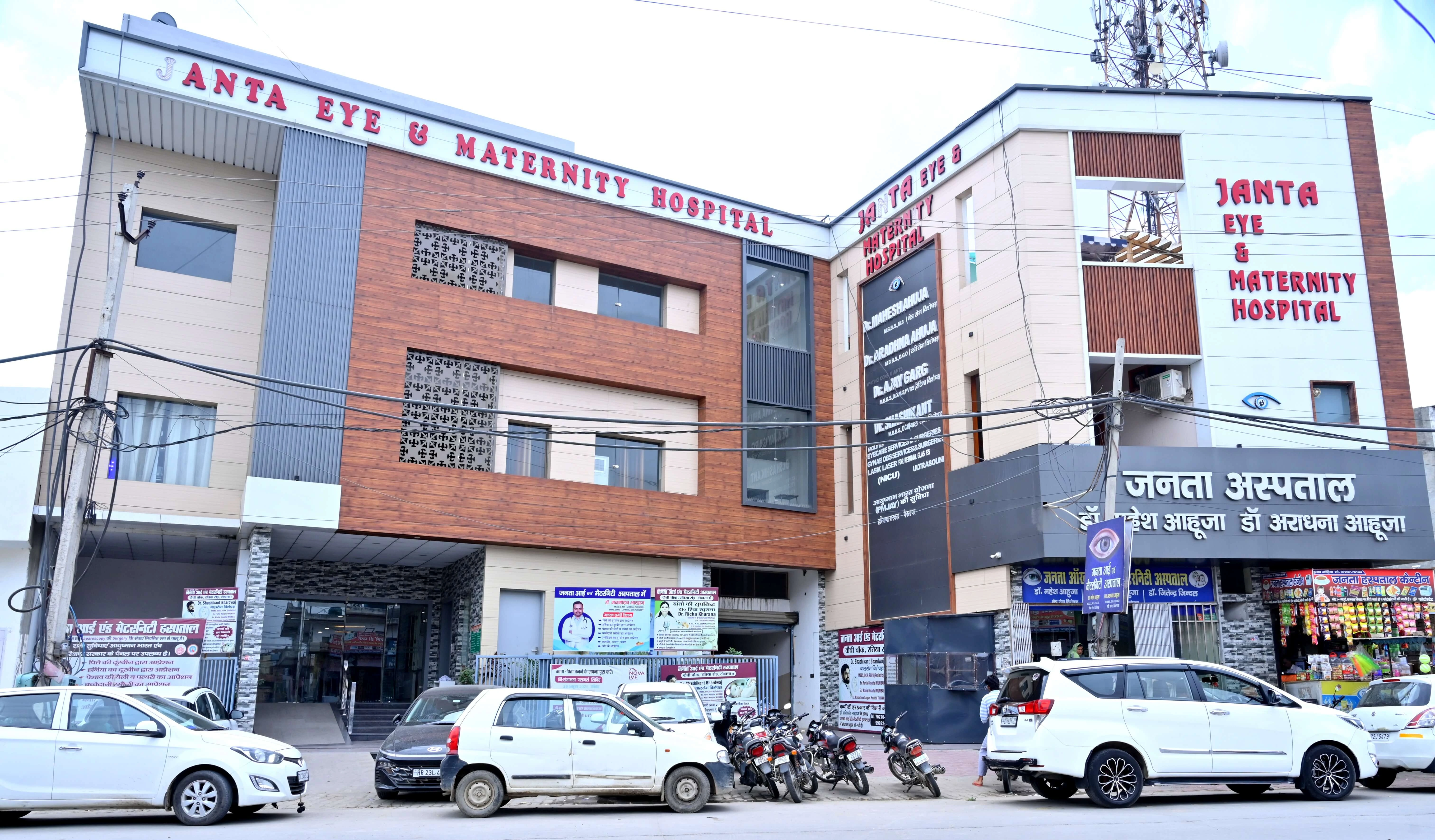 Janta Eye and Maternity Hospital